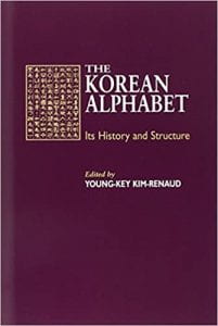 burgundy book cover with stamp; text: The Korean Alphabet: Its History and Structure edited by Young-Key Kim-Renaud