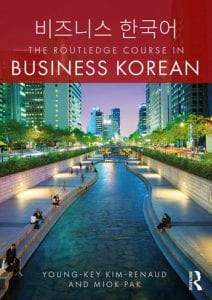 book cover with image of river in the middle of a korean city; text: The Routledge Course in Business Korean