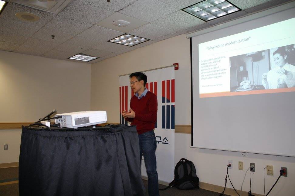 Charles Kim giving a presentation for his guest lecture event