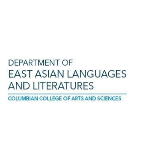 logo of the GW Department of East Asian Languages and Literatures