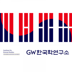 official banner logo for the GW Institute for Korean Studies with English and Korean text and stylized symbols from the Korean flag