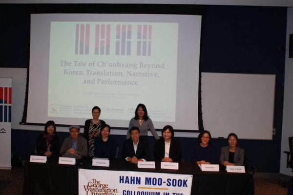 group photo of panelists and guest speakers at the The 25th Annual Hahn Moo-Sook Colloquium in the Korean Humanities