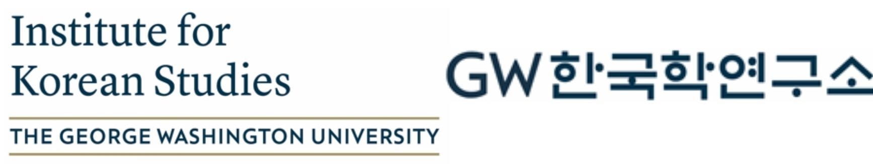 logo of the GW Institute for Korean Studies in English and Korean