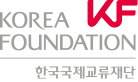 logo of the Korea Foundation
