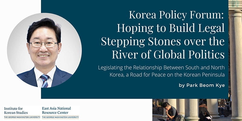 event banner with headshot of Park Beom Kye; text: Hoping to Build Legal Stepping Stones over the River of Global Politics