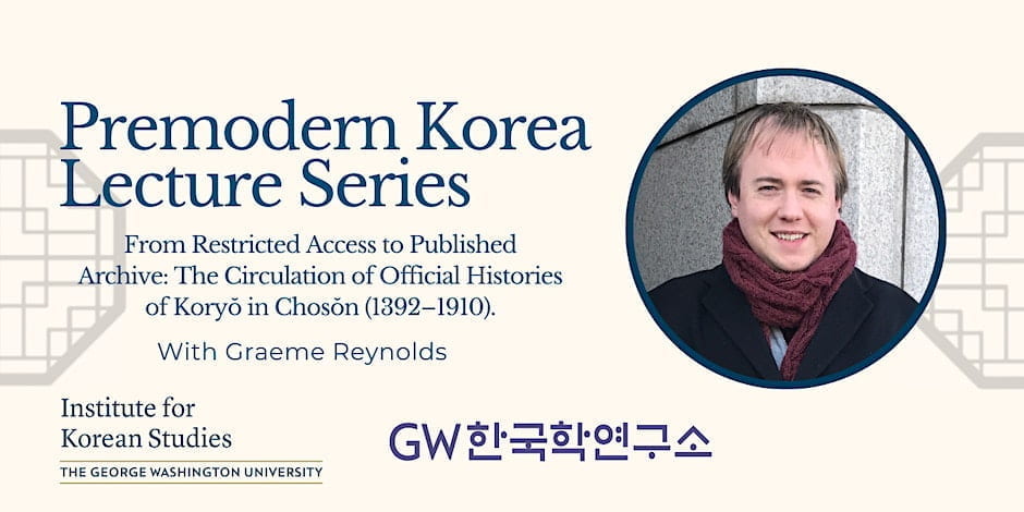 event banner for premodern korea lecture series with Marjorie Burge