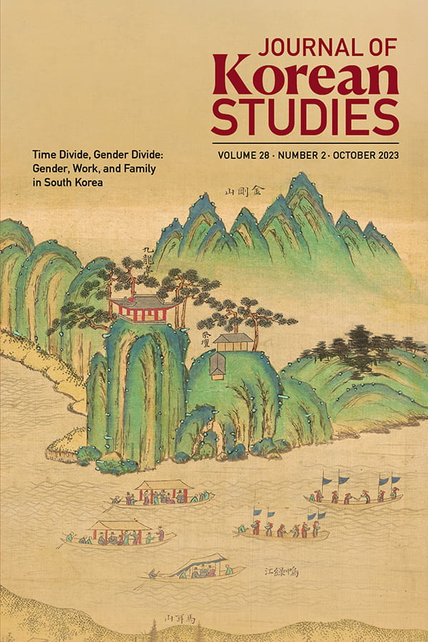 cover of the Journal of Korean Studies volume 26 issue 2