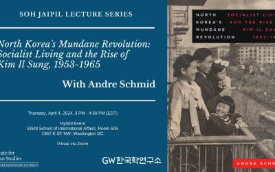 04/04/2024 | Soh Jaipil Lecture Series with Andre Schmid